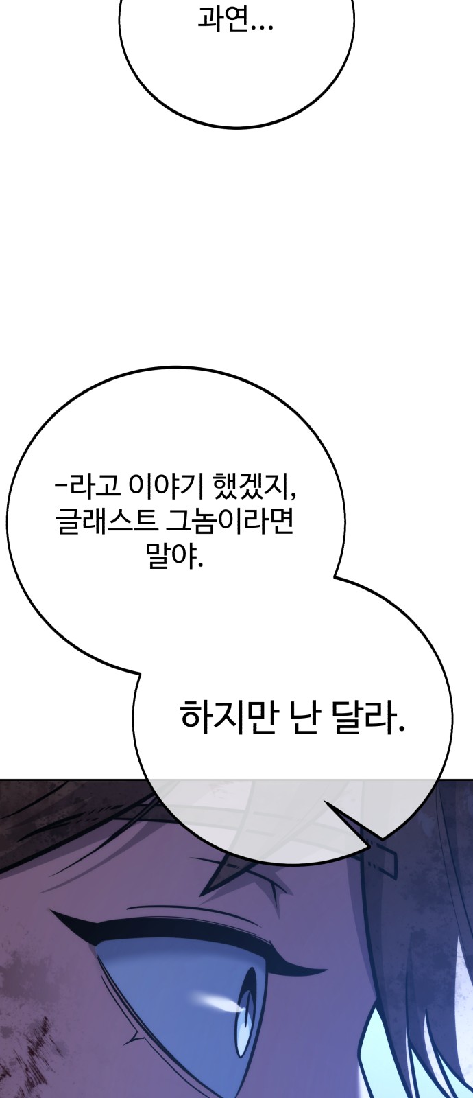 145 페이지