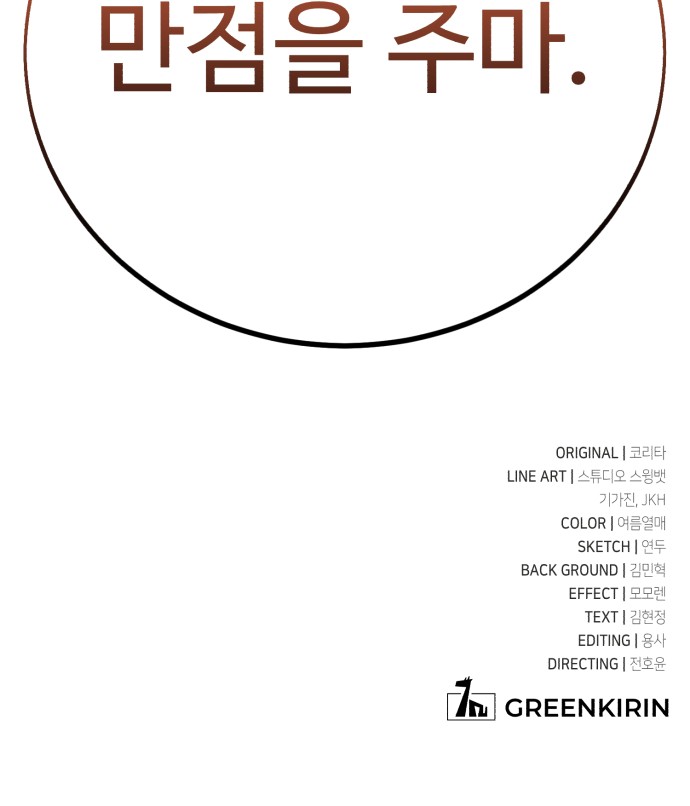 150 페이지