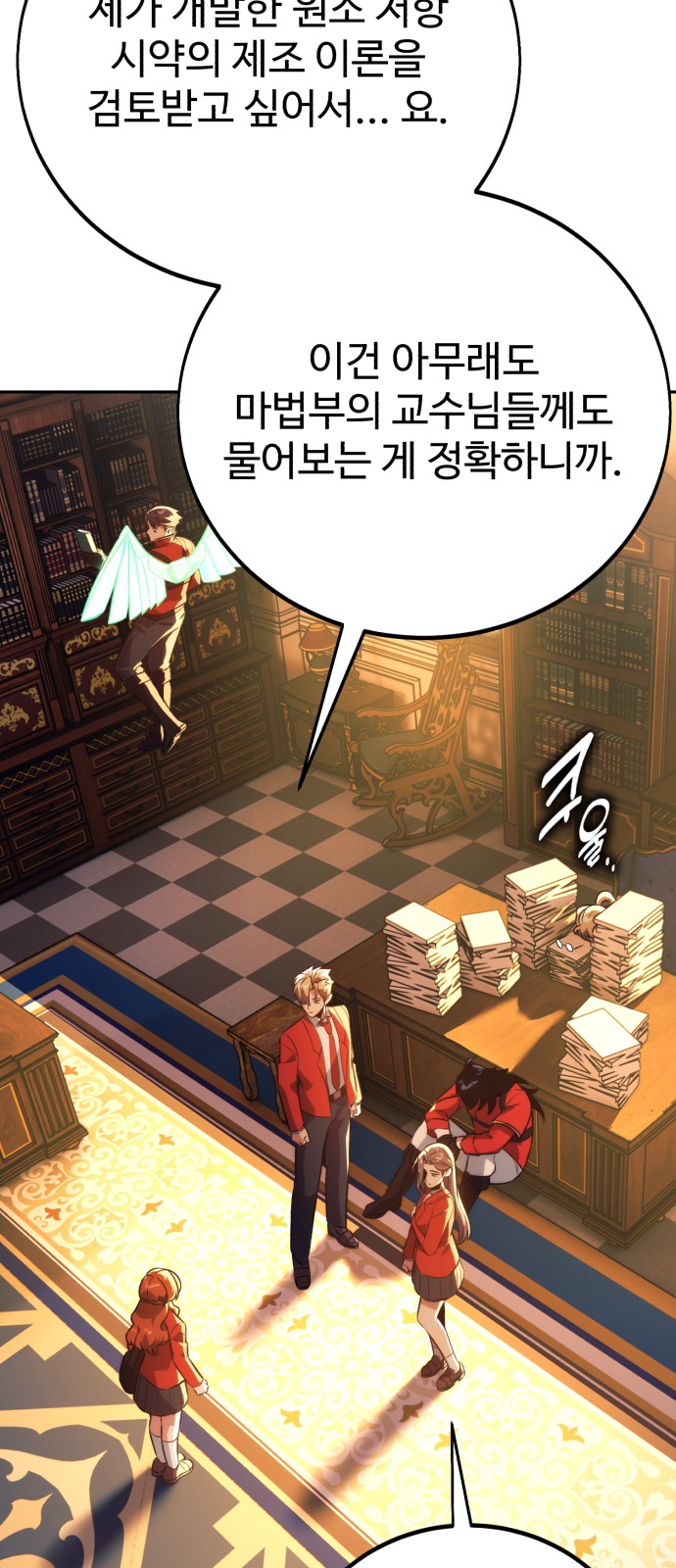 27 페이지