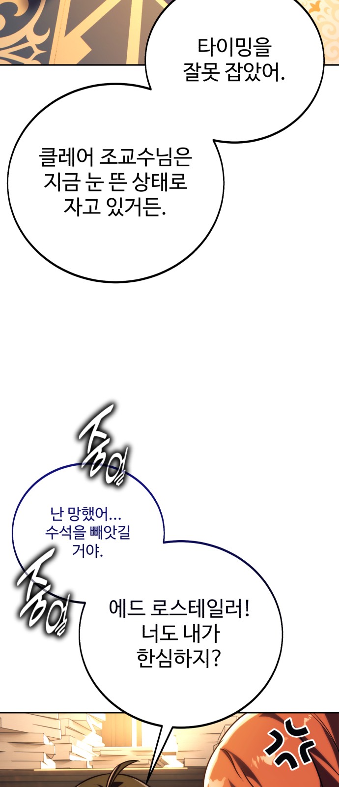28 페이지