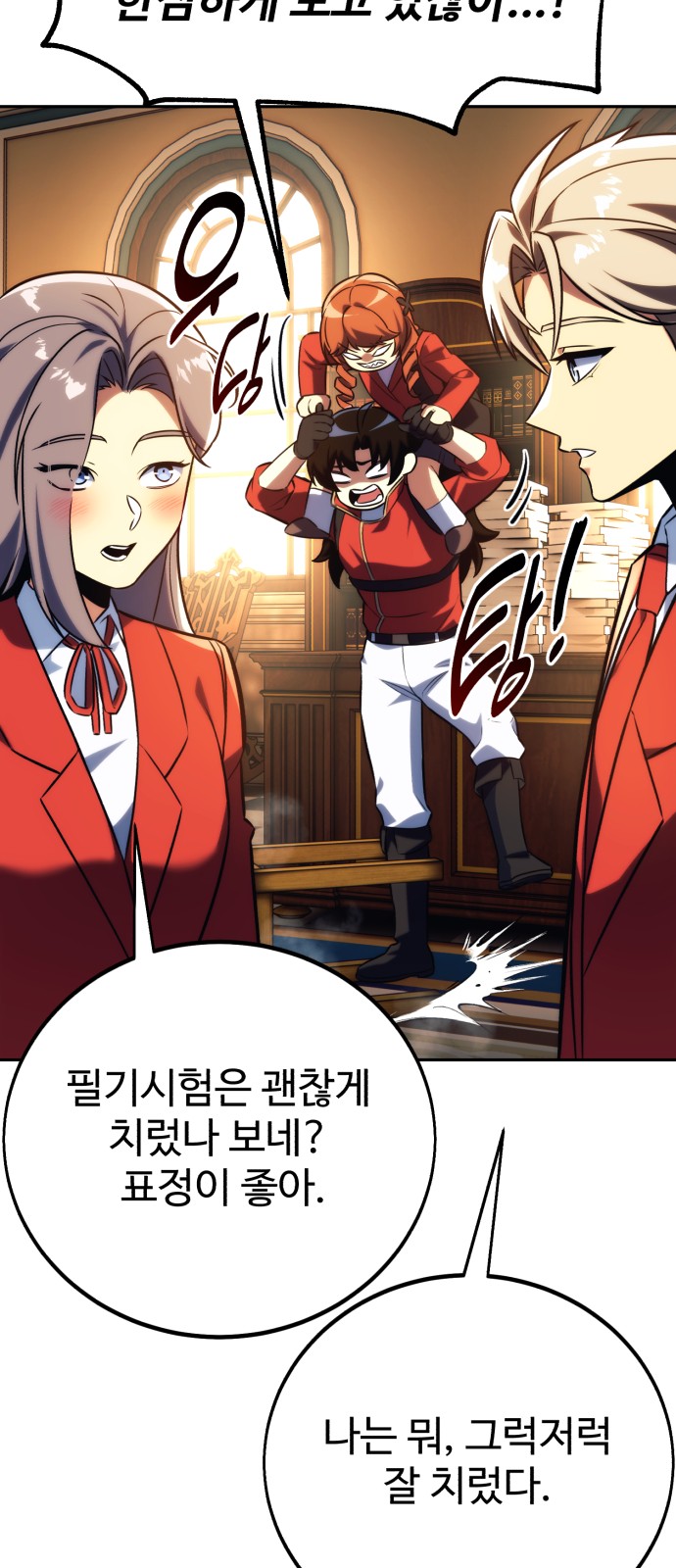 30 페이지