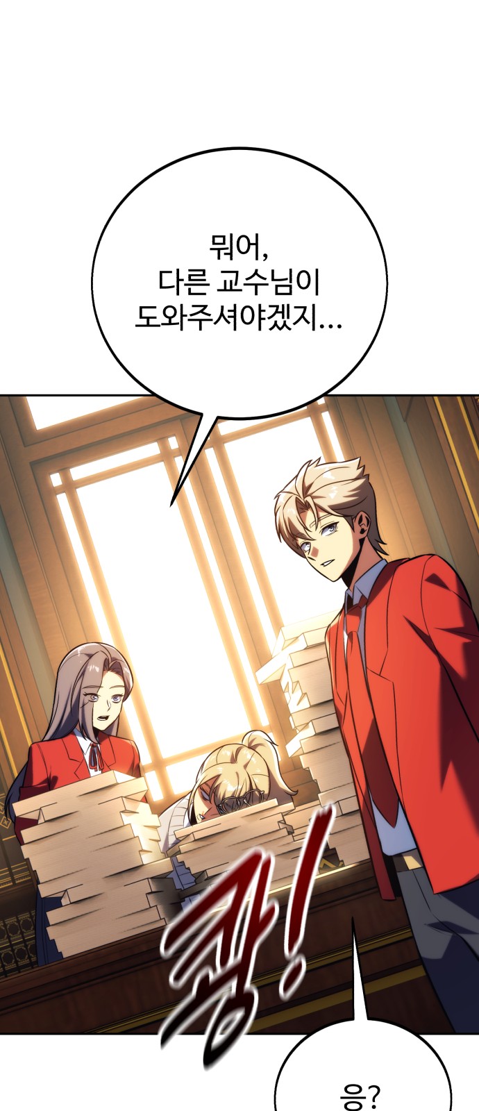 38 페이지