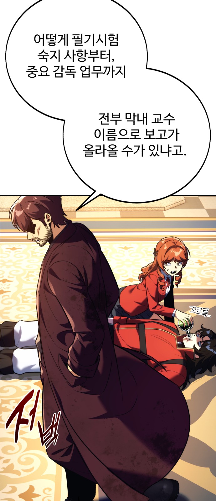 45 페이지