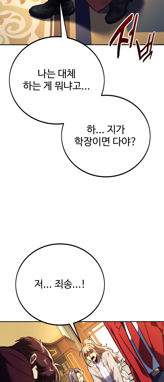 46 페이지
