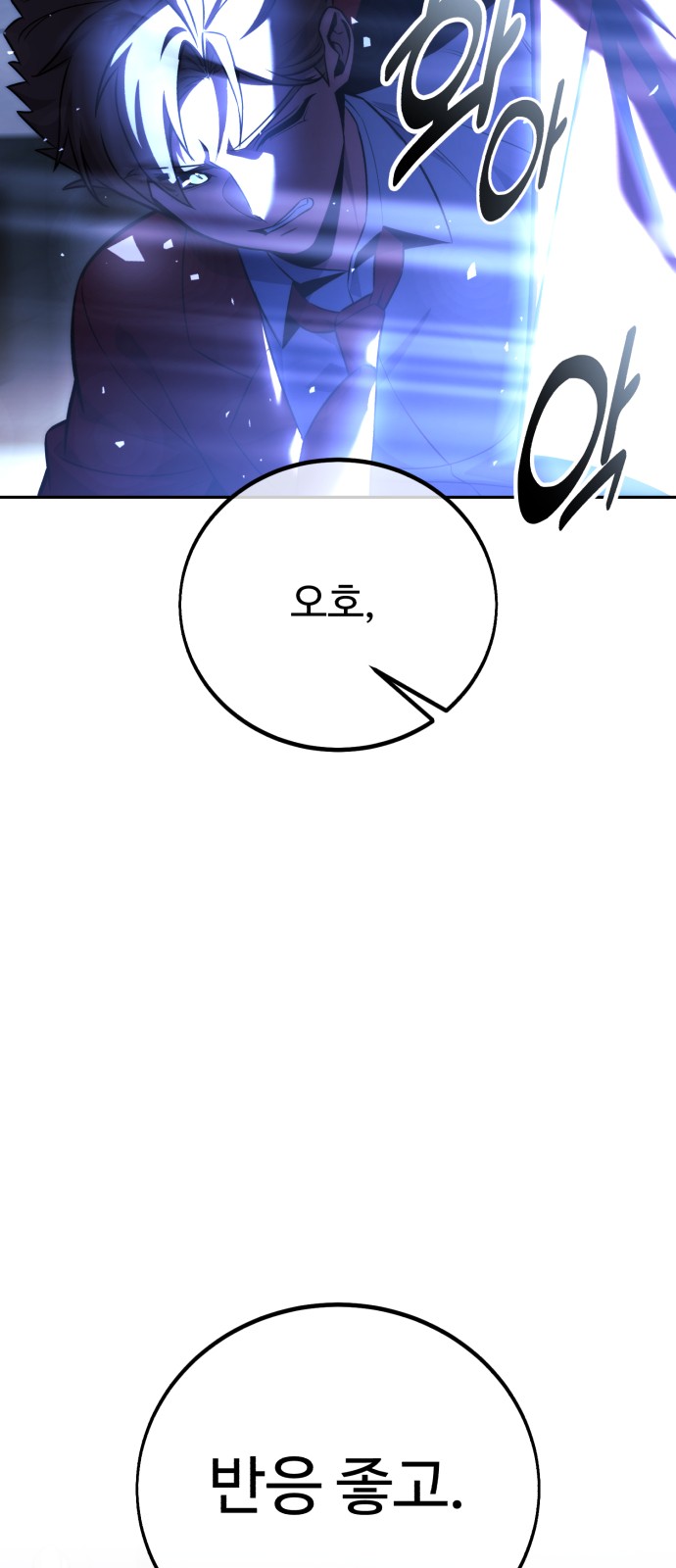 82 페이지