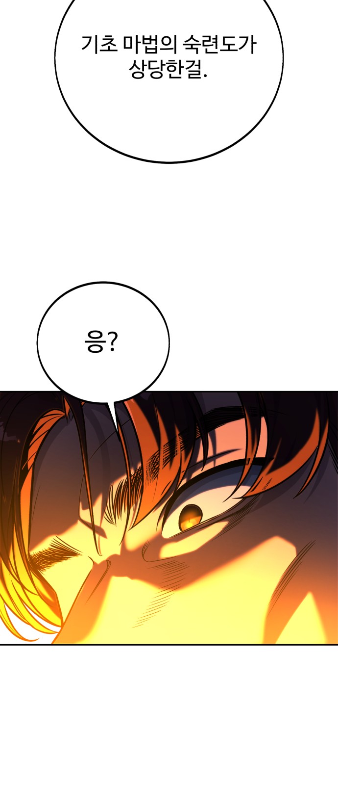 91 페이지