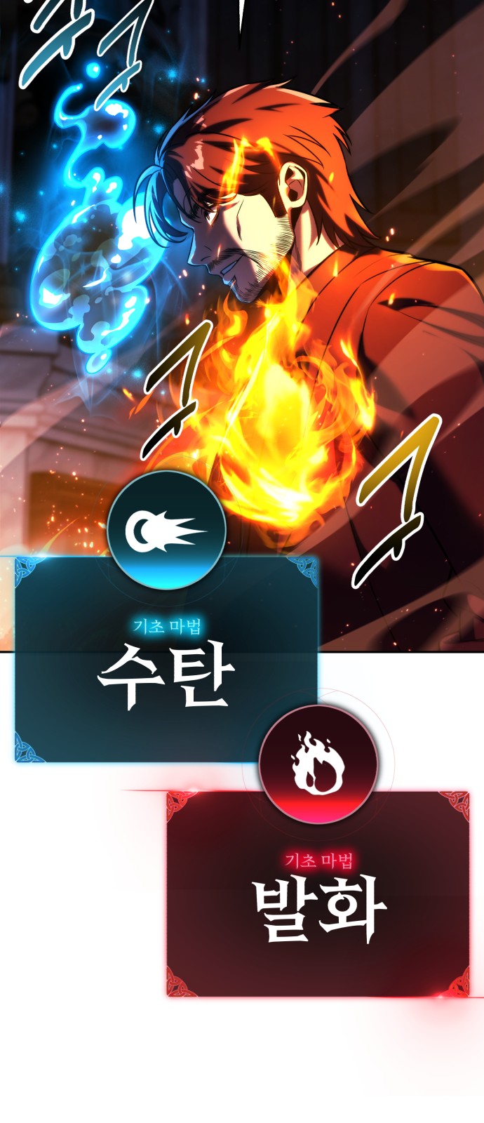 99 페이지