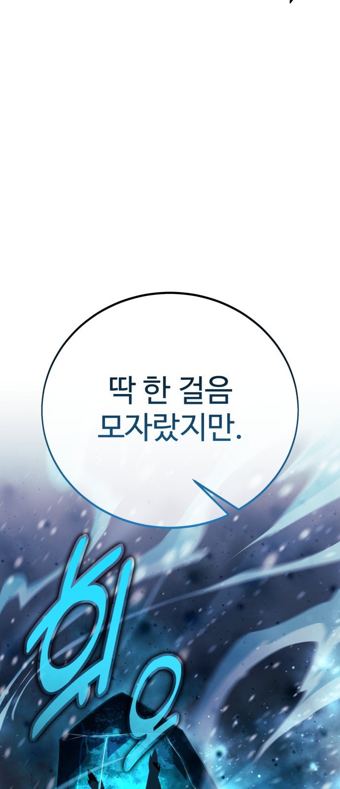 133 페이지