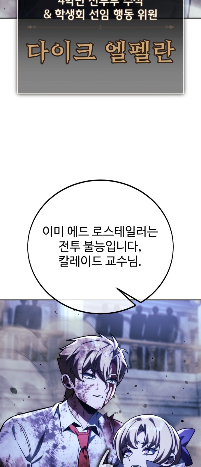 149 페이지