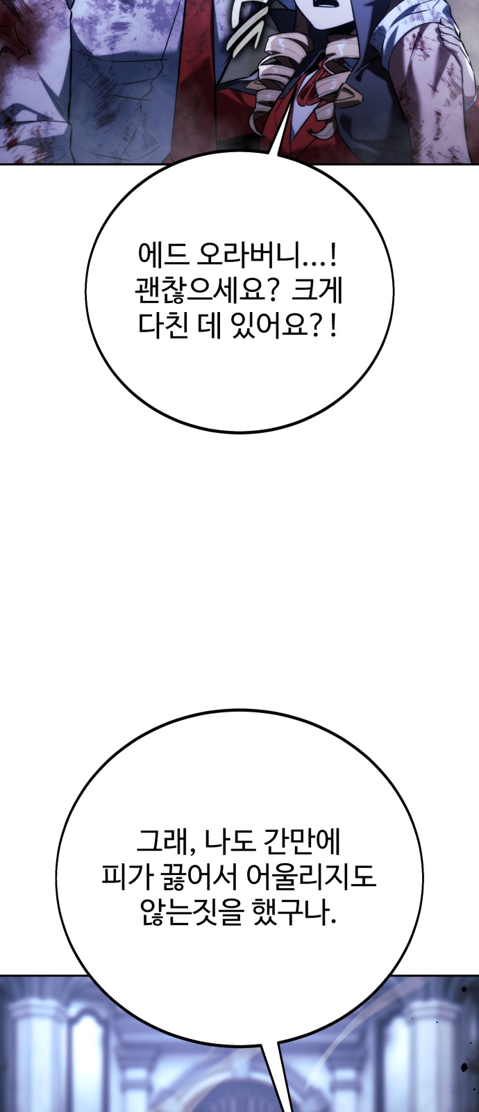 150 페이지