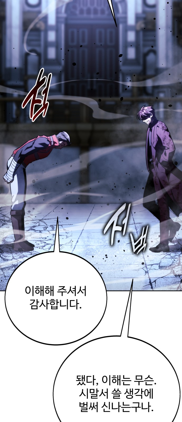 151 페이지