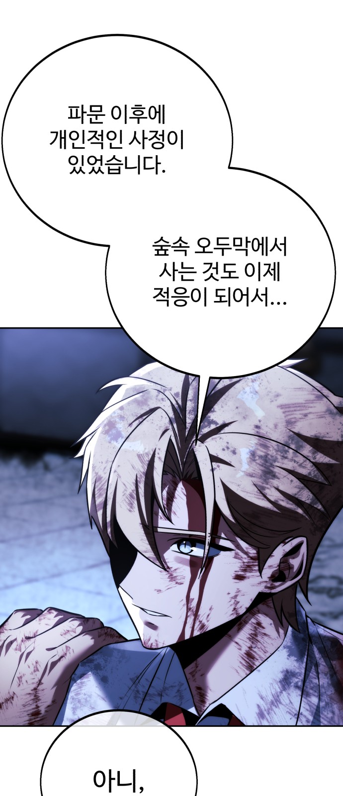 155 페이지