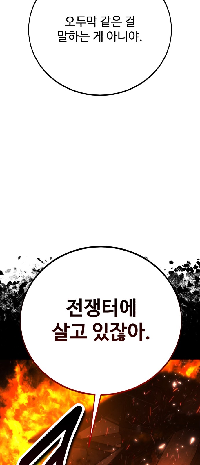 157 페이지