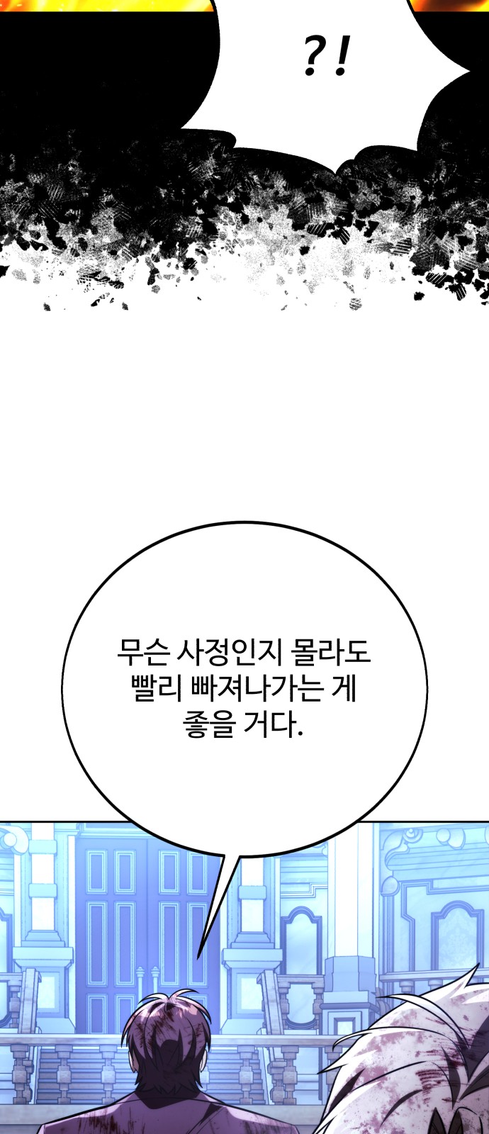 159 페이지