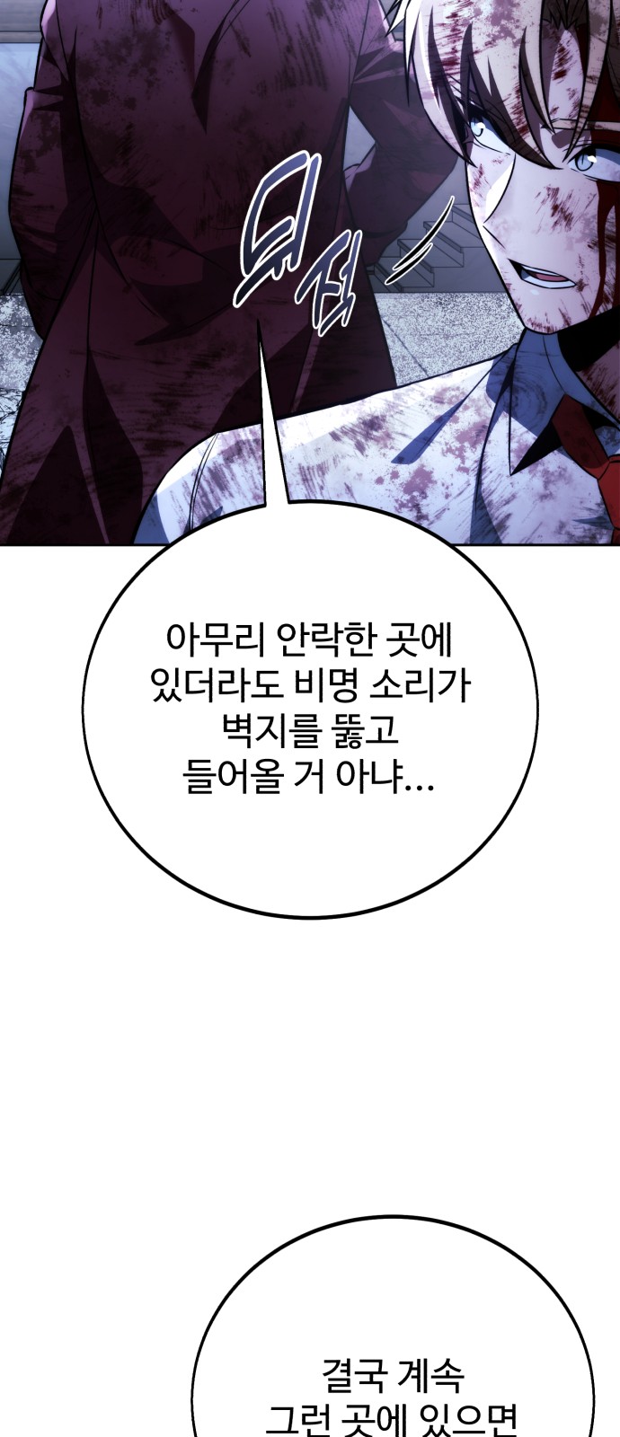 160 페이지