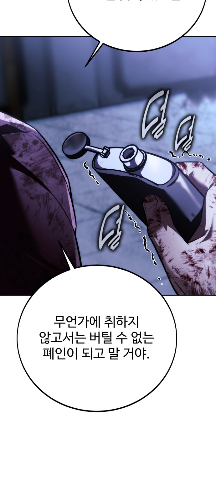 161 페이지