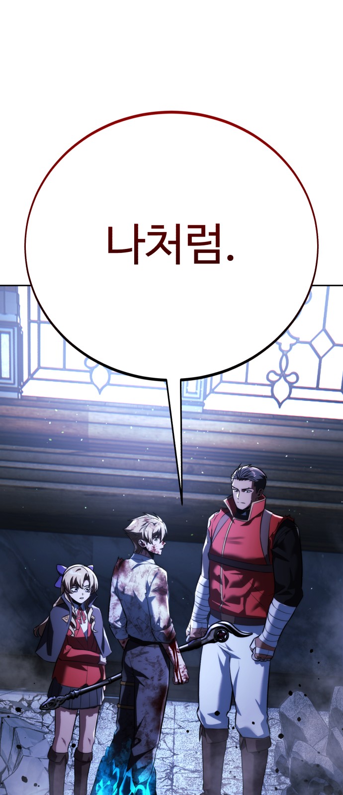 162 페이지