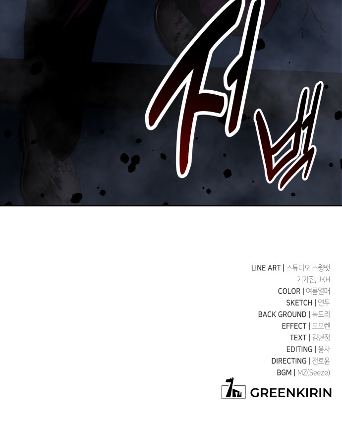 164 페이지