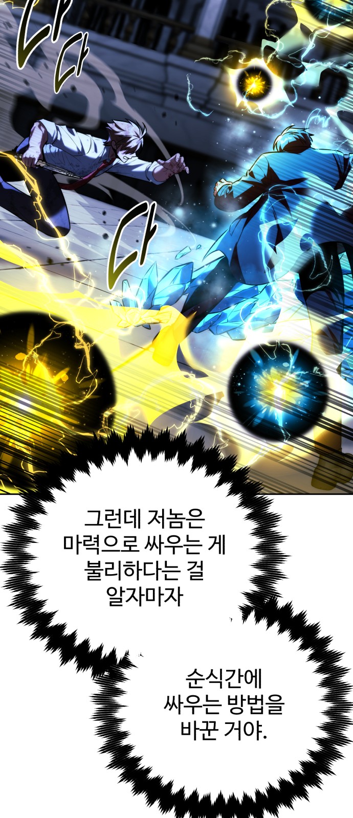 45 페이지
