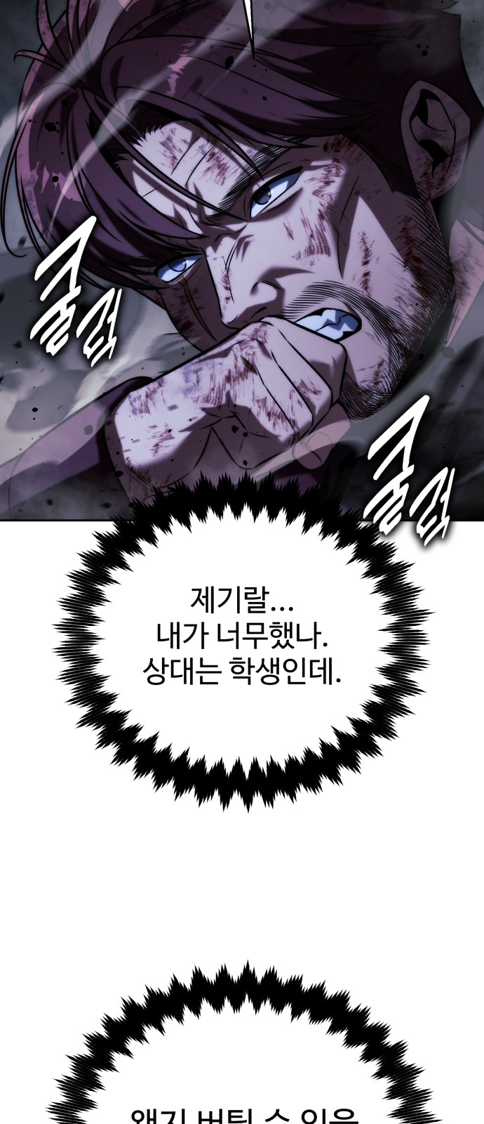 83 페이지