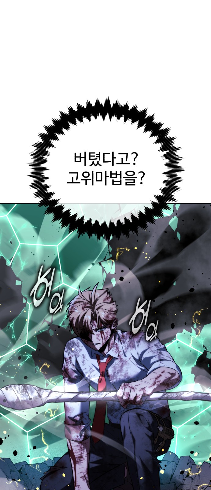 88 페이지