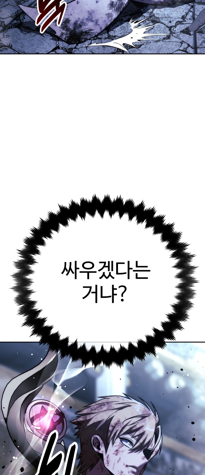 90 페이지