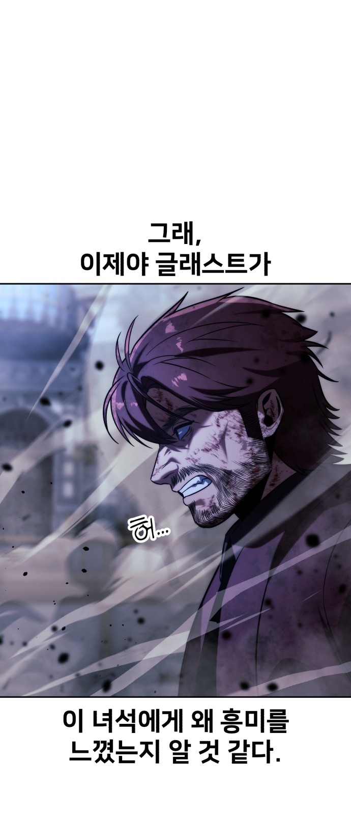 92 페이지