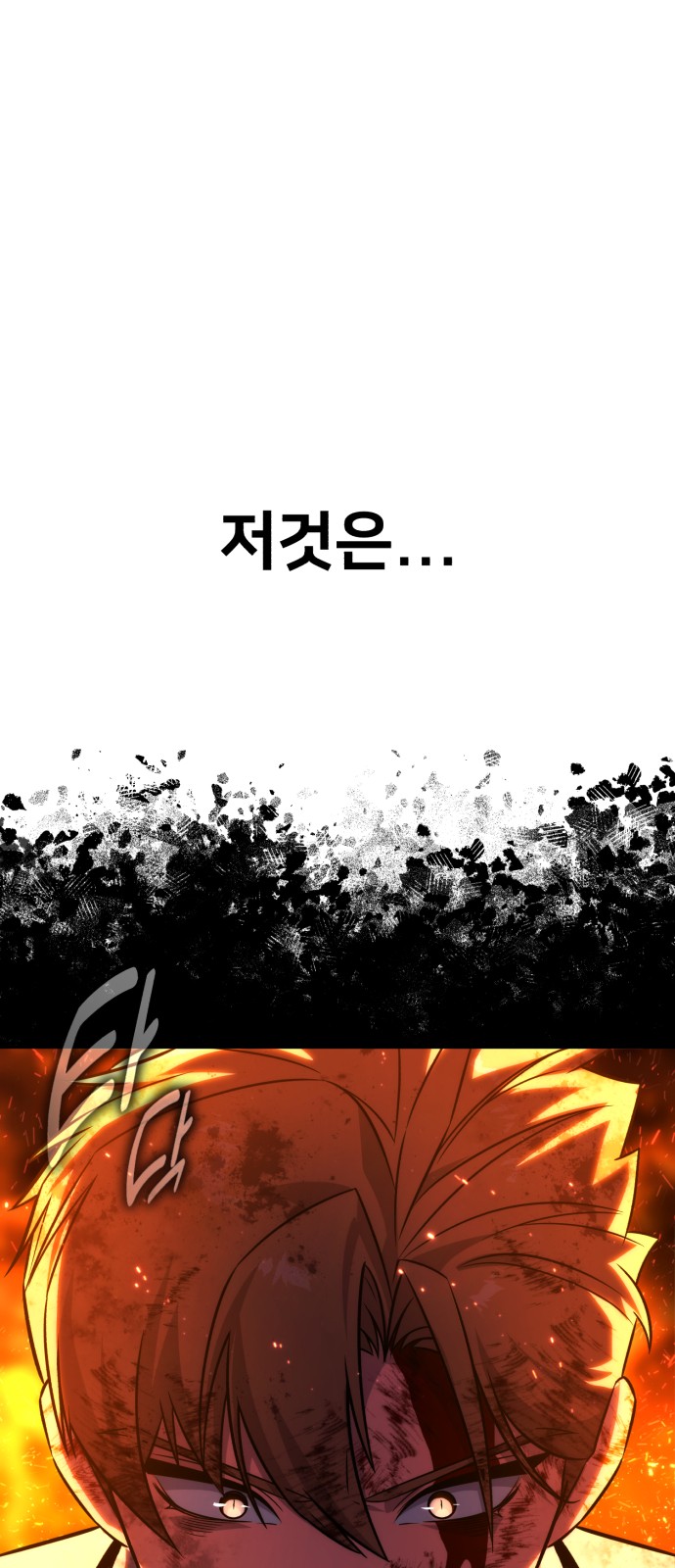 93 페이지