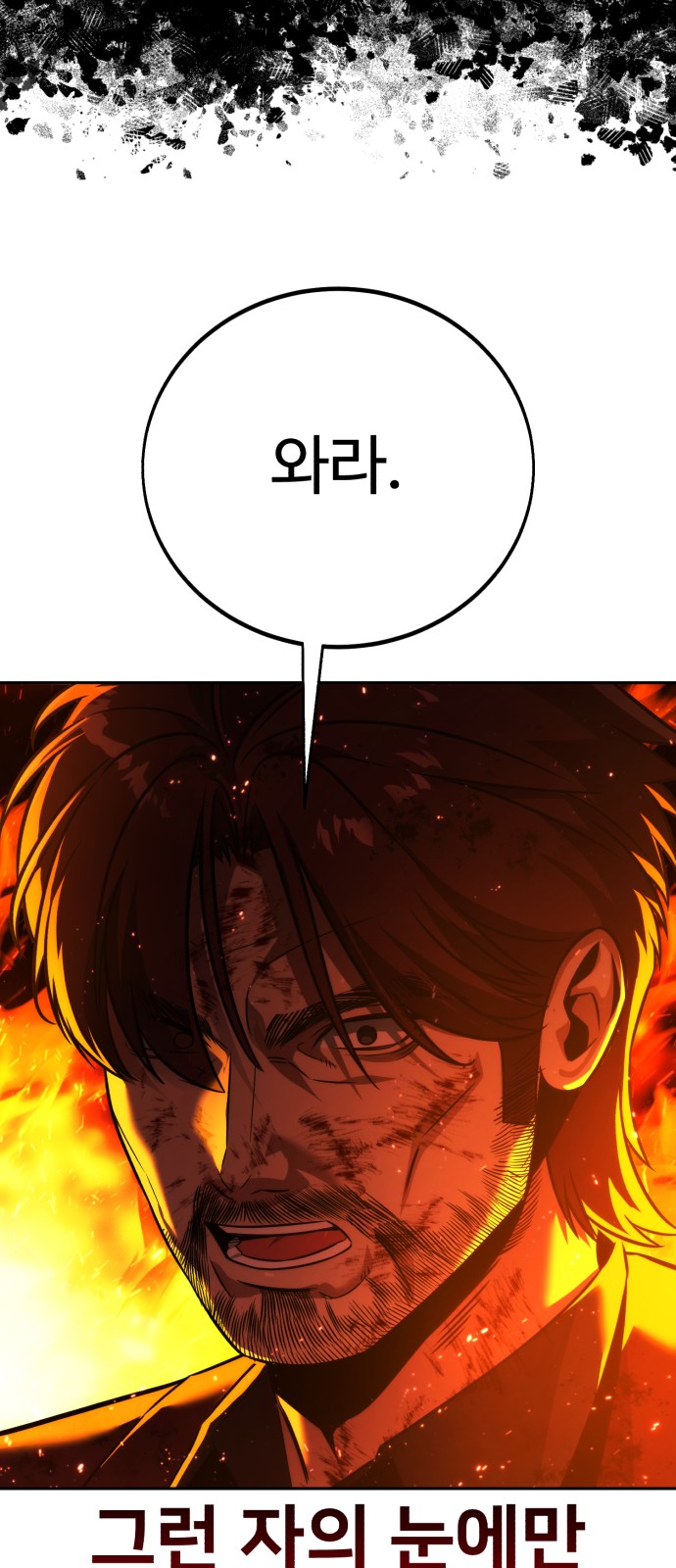 97 페이지