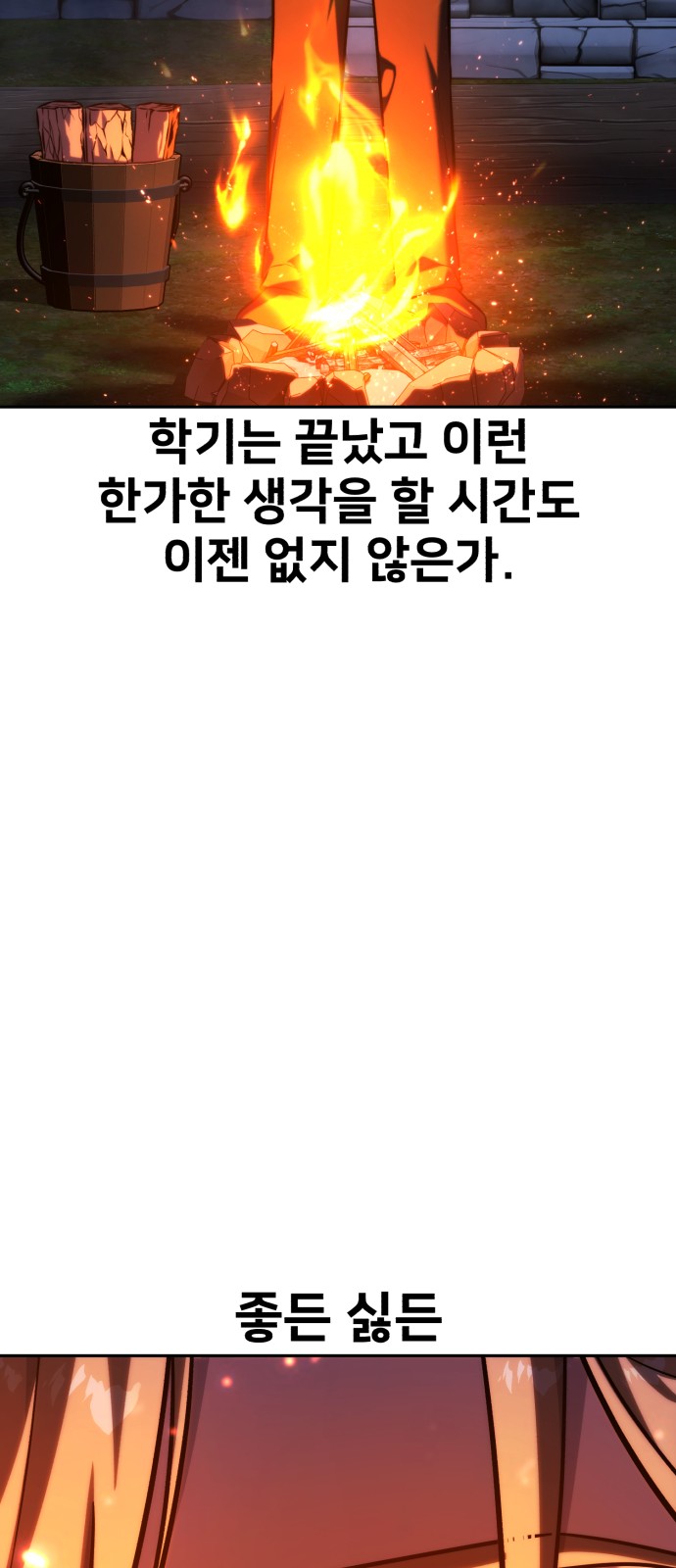 100 페이지