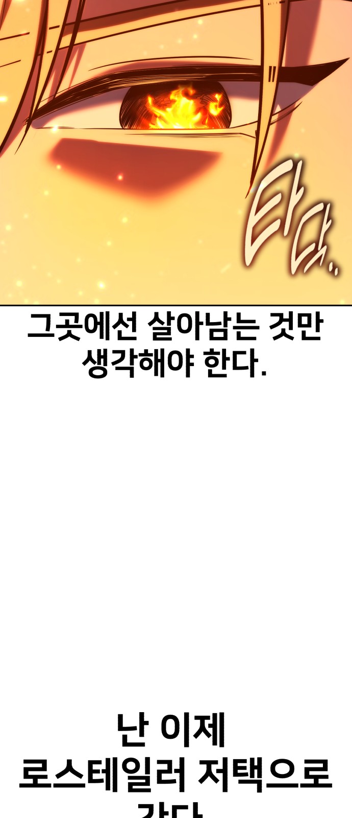 101 페이지