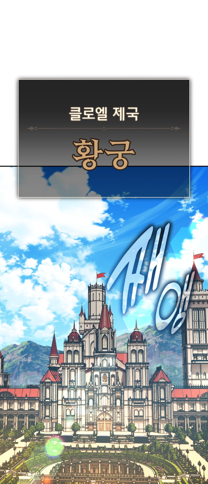 103 페이지