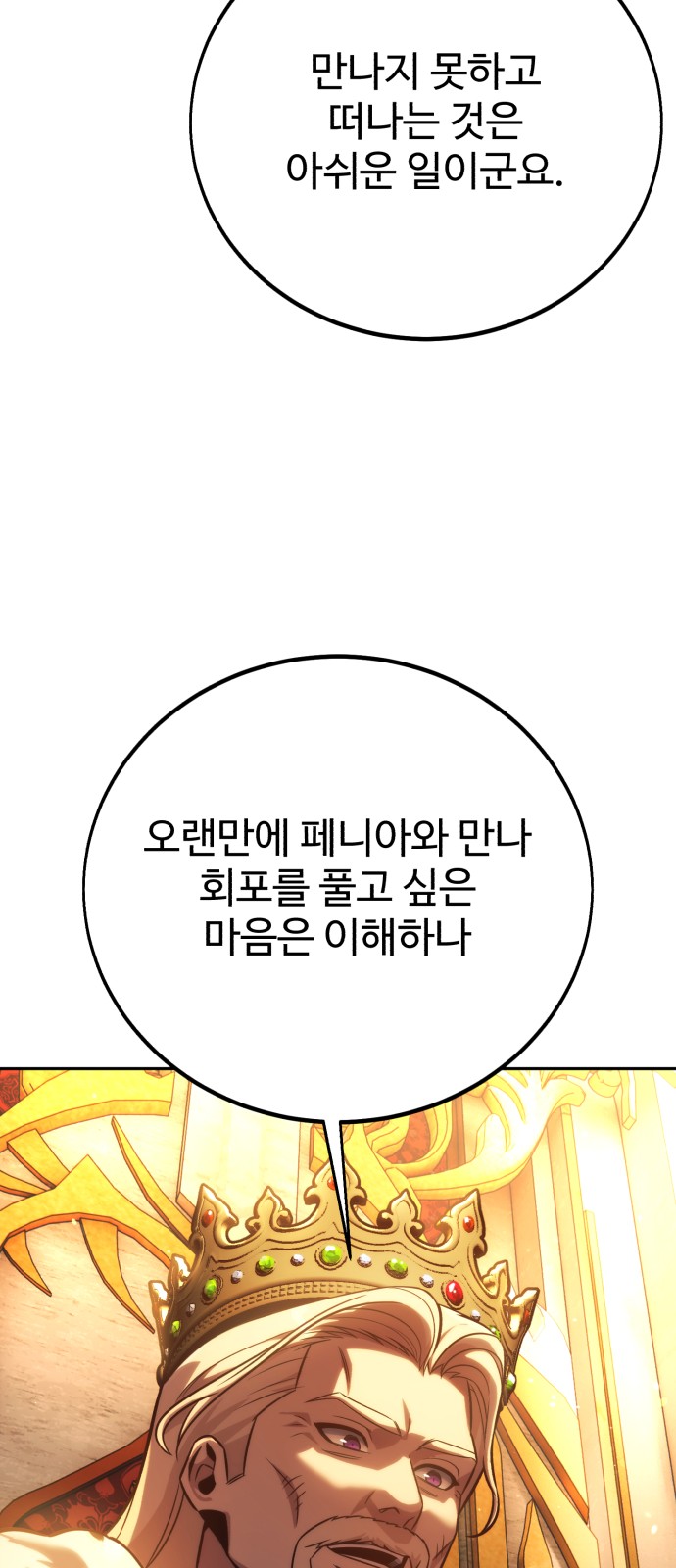 107 페이지