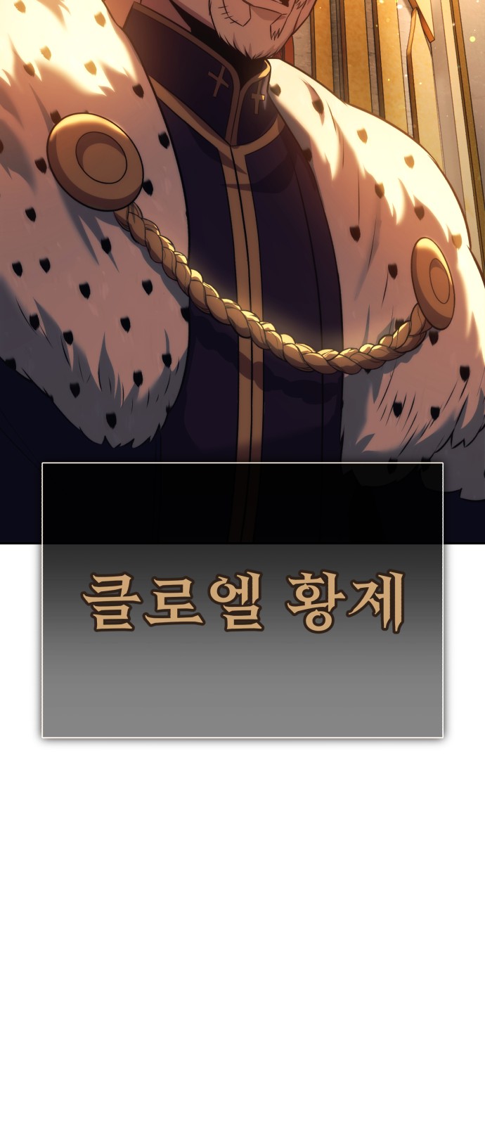 108 페이지
