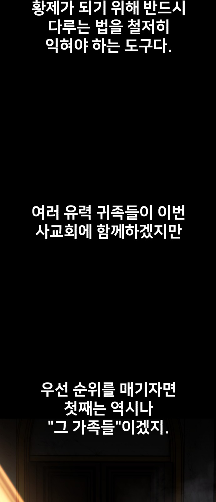 111 페이지