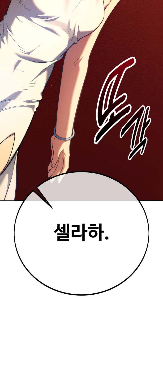 117 페이지