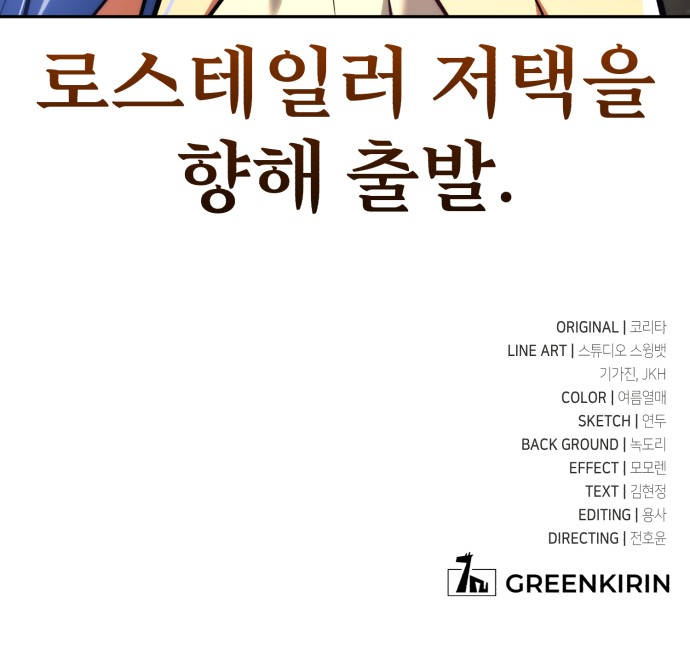 119 페이지