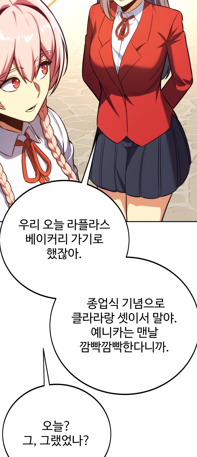 72 페이지