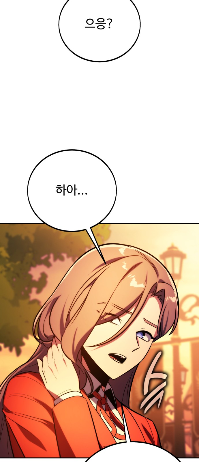 78 페이지