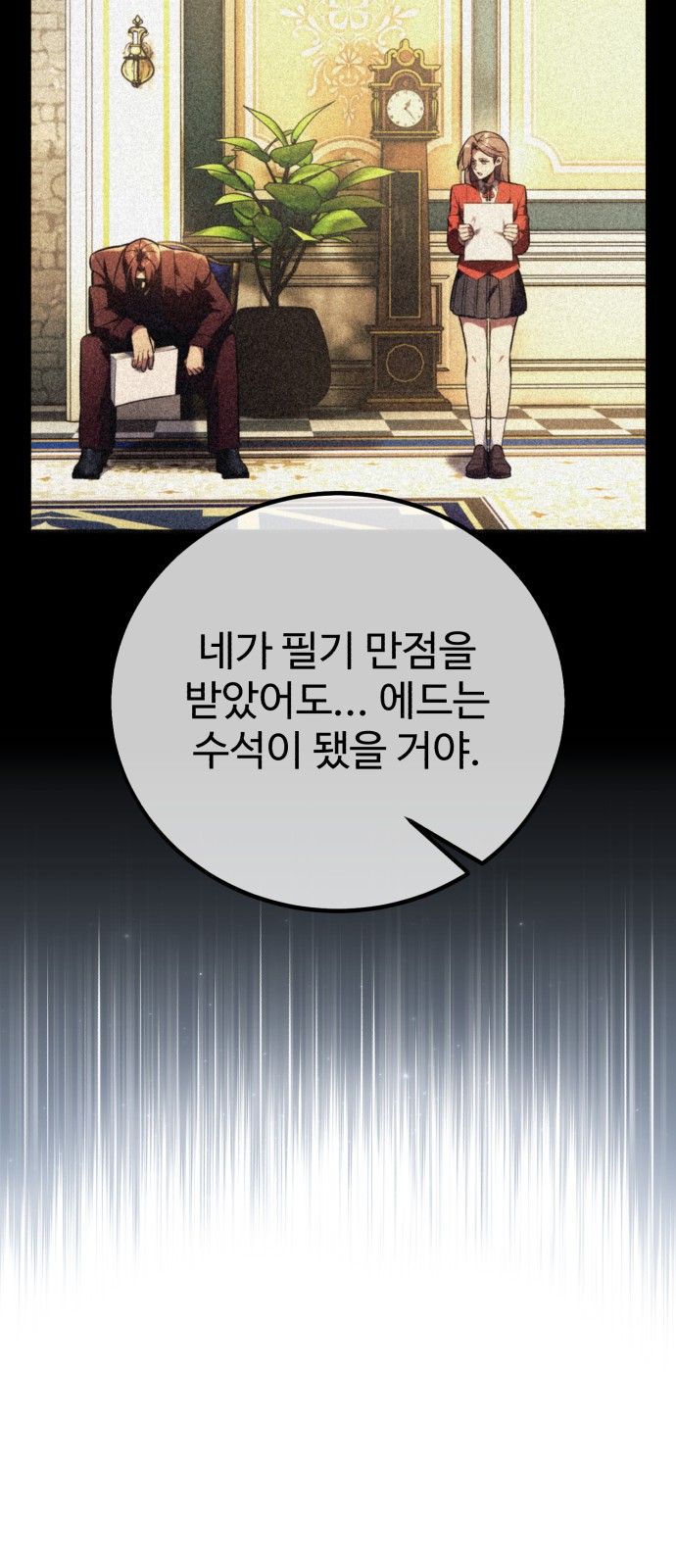 80 페이지