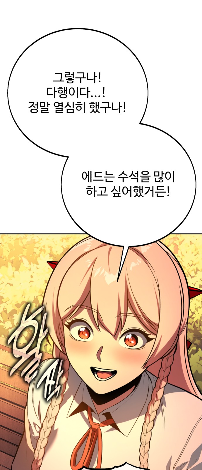 81 페이지