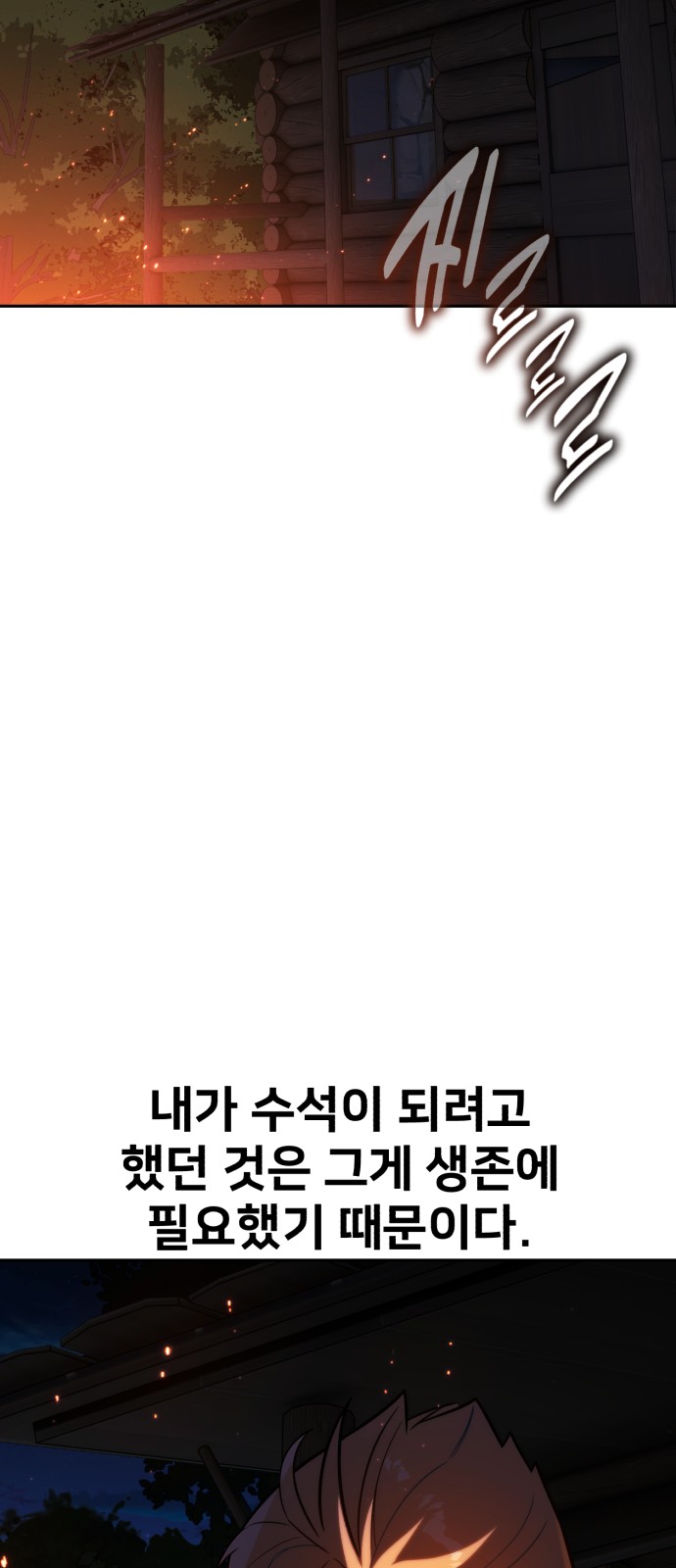 90 페이지