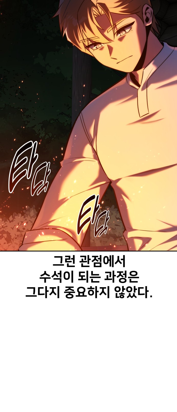 91 페이지