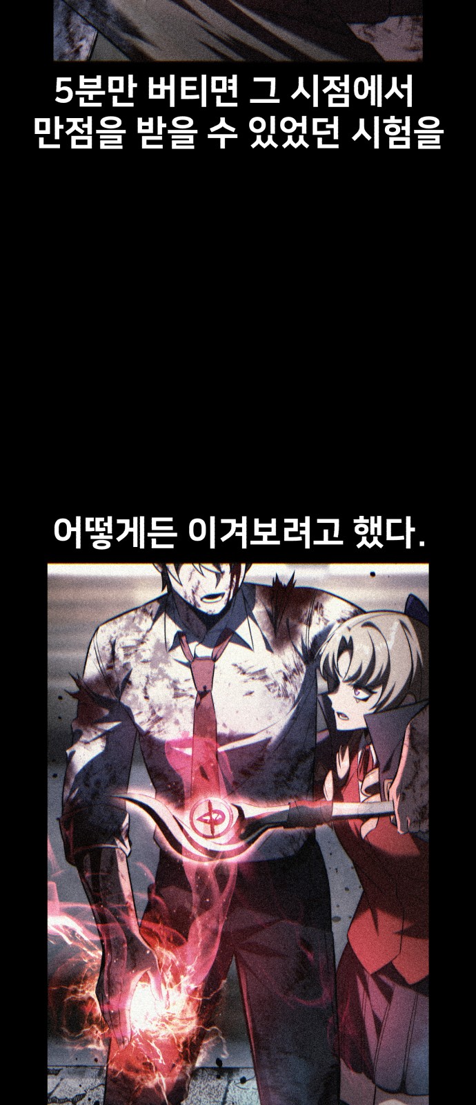 94 페이지