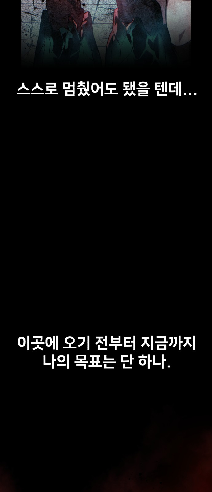 95 페이지