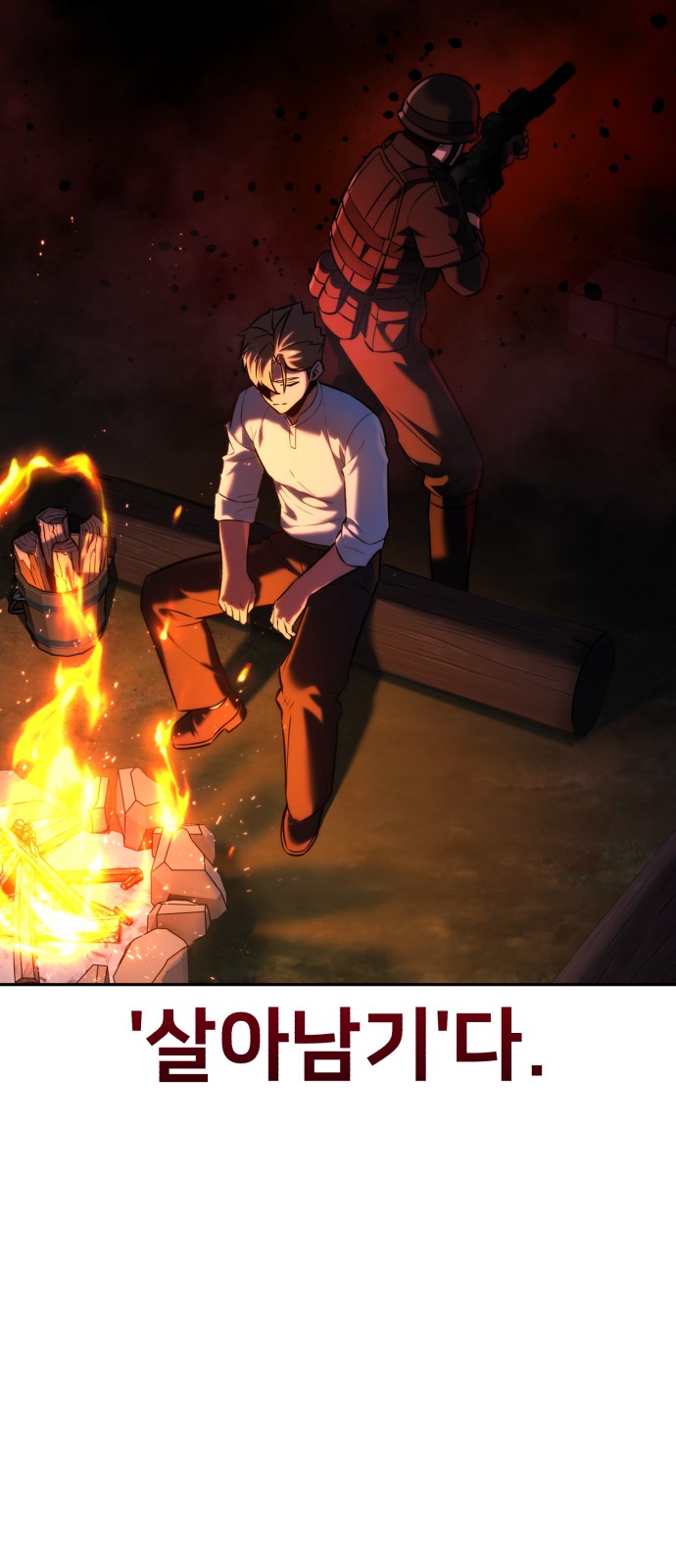 96 페이지