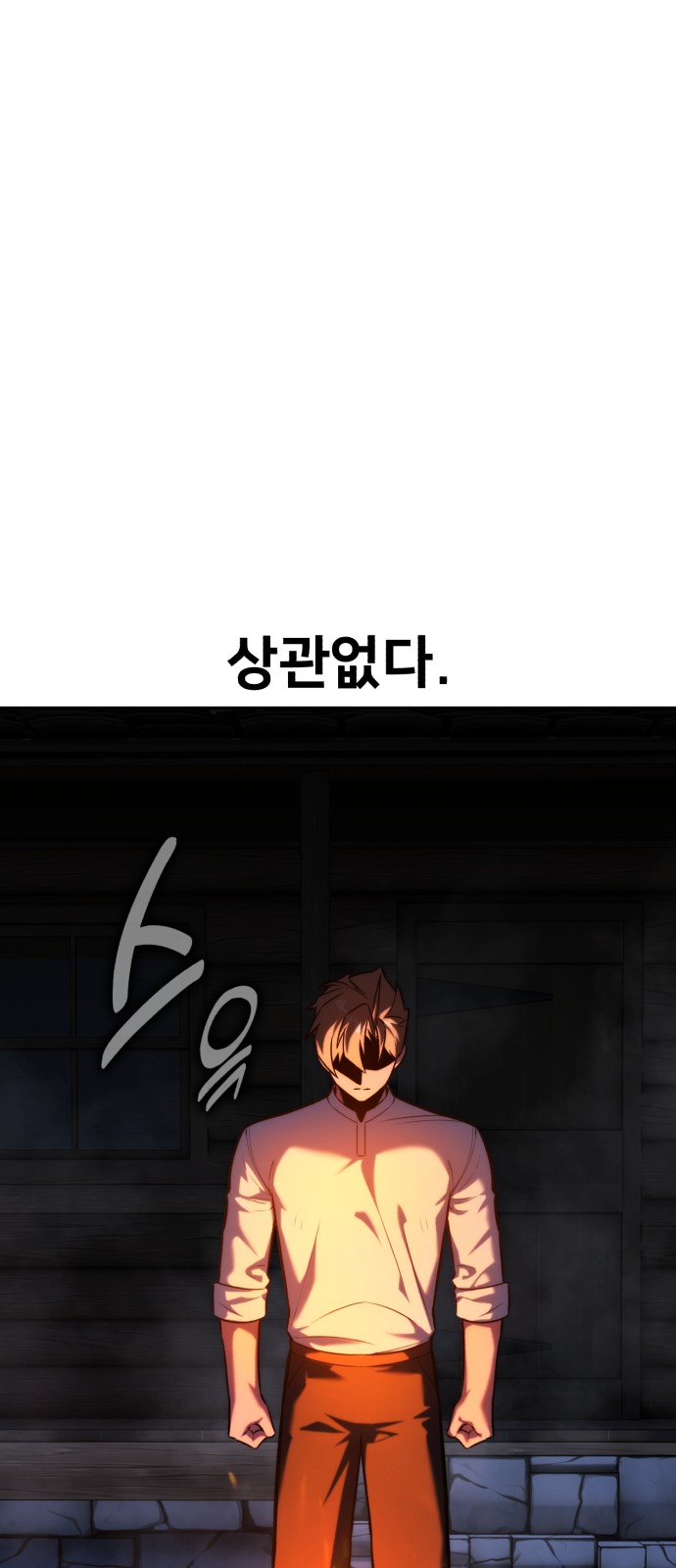 99 페이지