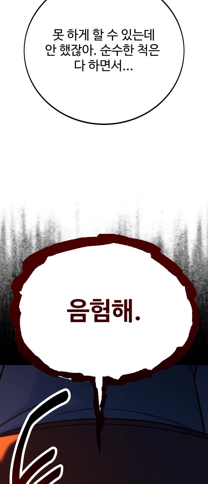 100 페이지