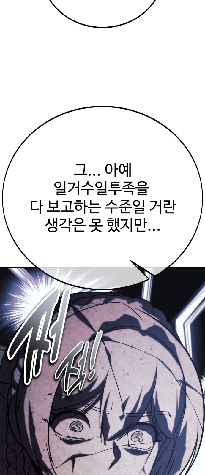 103 페이지