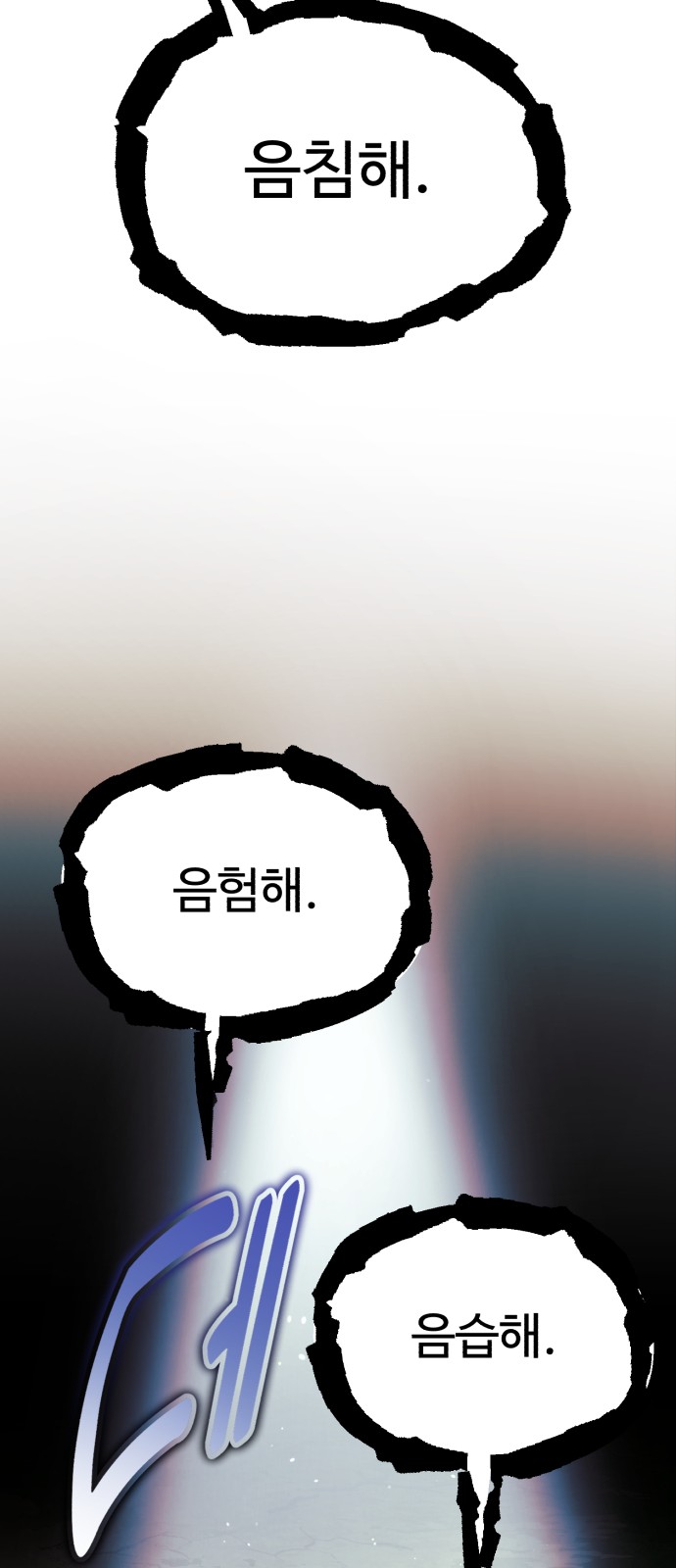 105 페이지